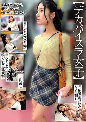 Yuuhi shitara leaked private photo uncensored HD quality